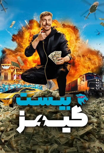 دانلود سریال Beast Games